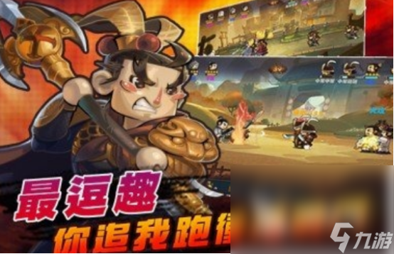 手机游戏不花钱的游戏有哪些 经典的盘点2024(图10)