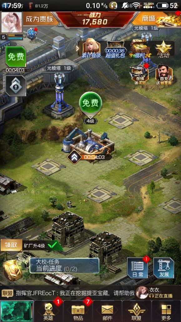 剑与远征深渊迷宫新增地块攻略 剑与远征手游攻略详解