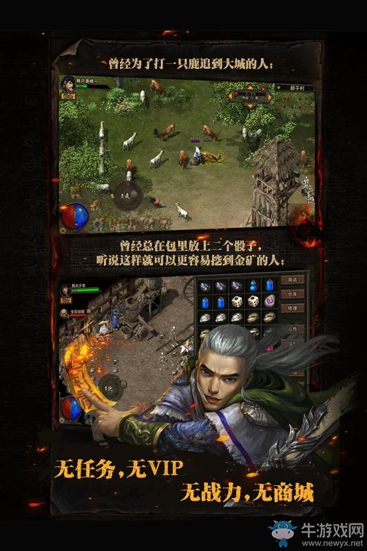 最热门的网络游戏有哪些 目前最热门的网络游戏手游排行榜top5