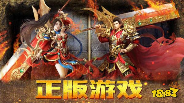 贪玩蓝月手机版本有哪些 贪玩蓝月手游2024最全合集(图3)