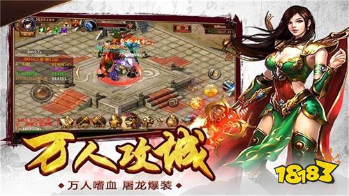贪玩蓝月手机版本有哪些 贪玩蓝月手游2024最全合集(图4)