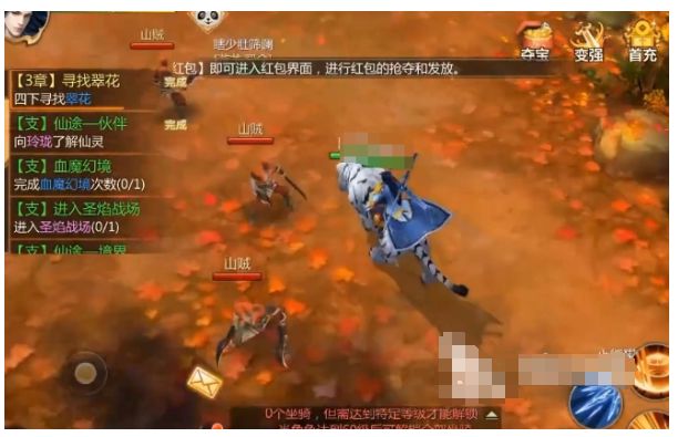 蜀门手游攻略：蜀门手游新手必看攻略怎么玩？(图6)