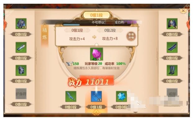 蜀门手游攻略：蜀门手游新手必看攻略怎么玩？(图2)