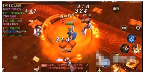 蜀门手游攻略：蜀门手游新手必看攻略怎么玩？(图4)