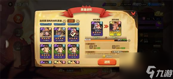 蚁族崛起手游英雄进阶方法攻略 蚁族崛起手游攻略推荐(图1)