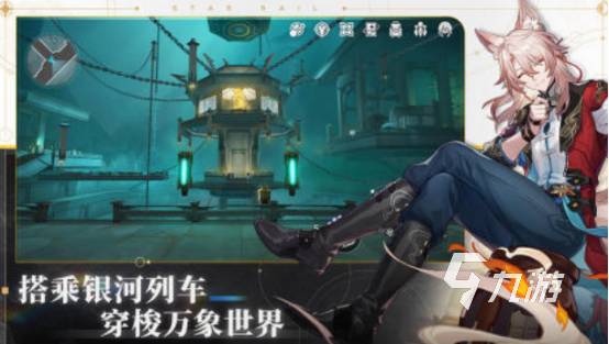 好玩的游戏排行榜 2024必玩的游戏盘点(图8)