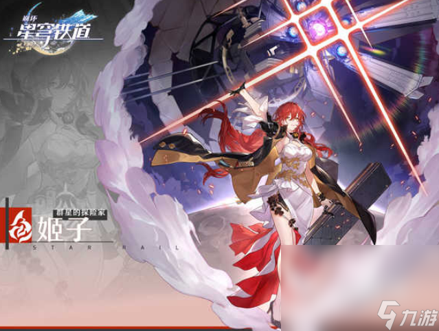 当今有什么哪些热门的手机游戏分享 2024有趣的手机游戏大全分享(图7)