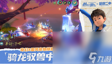 当今有什么哪些热门的手机游戏分享 2024有趣的手机游戏大全分享(图10)
