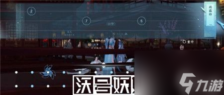 逆水寒手游甜水寻芳任务怎么完成-逆水寒手游甜水寻芳任务攻略(图2)