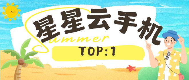 苹果云手机玩云游戏云游戏带你飞！(图2)