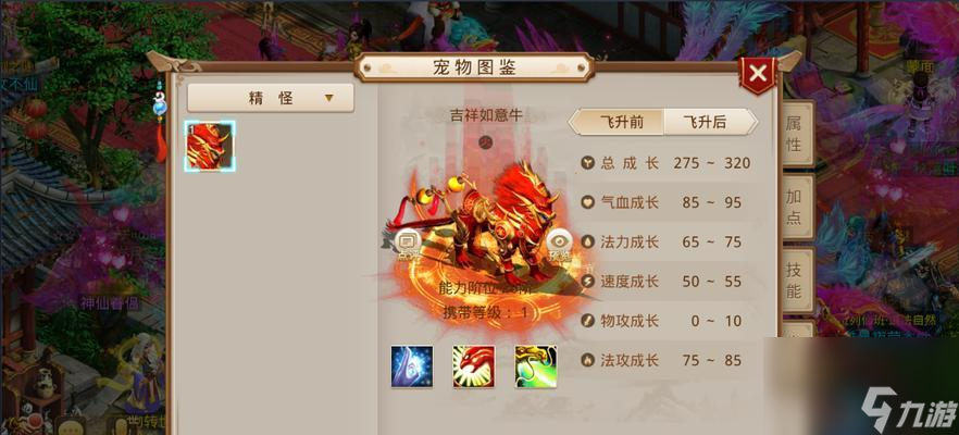 《问道手游10月30日每周探案镖局风云流程攻略》 火爆流程揭秘(图1)