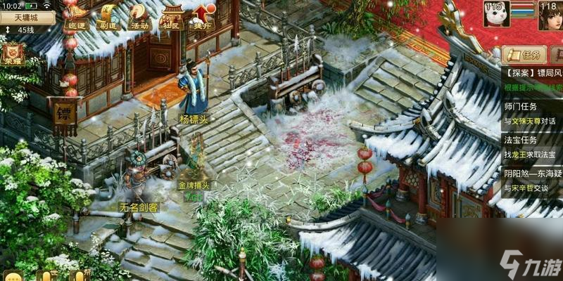 《问道手游10月30日每周探案镖局风云流程攻略》 火爆流程揭秘(图2)