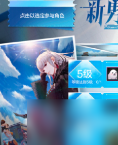 dnf手游65版本回归活动奖励有什么 DNF手游65版本回归活动奖励介绍(图6)