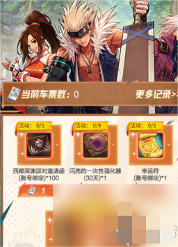 dnf手游65版本回归活动奖励有什么 DNF手游65版本回归活动奖励介绍(图5)