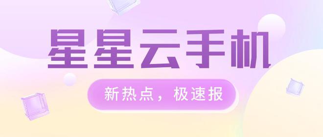 《武林侠影》云手机体验评测：超越传统游戏的极致武侠之旅(图1)