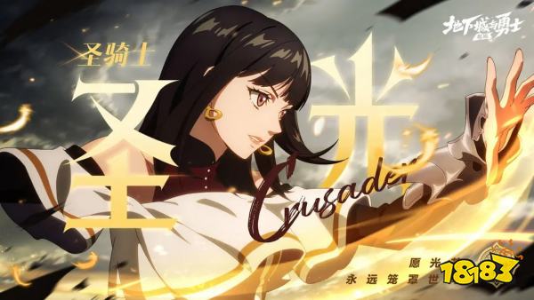 最火手游排行榜2024：高人气必玩的热门火爆手游推荐(图2)