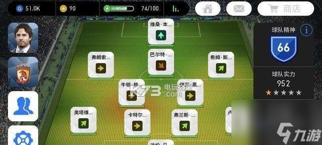 实况足球手游平民攻略 打造超级球队(图1)