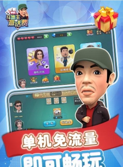Hortensia SAGA：探索手机游戏中的奇幻世界与玩家文化