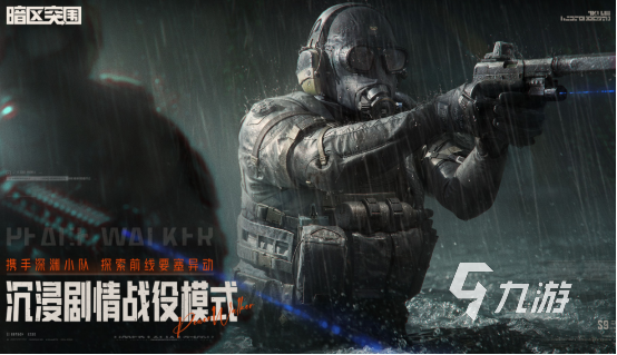 好玩的手游排行榜前10有哪些 2024火爆的手游推荐(图4)