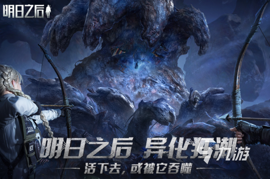 好玩的手游排行榜前10有哪些 2024火爆的手游推荐(图6)