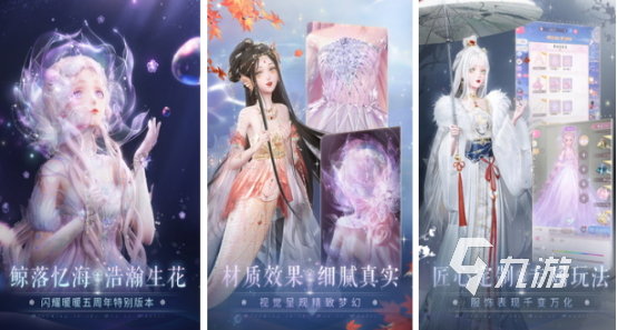 好玩的手游排行榜前10有哪些 2024火爆的手游推荐(图9)