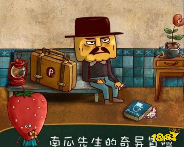 好玩的手机解谜游戏推荐 有哪些好玩的手机解谜游戏(图4)