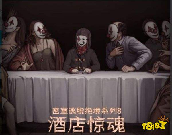 好玩的手机解谜游戏推荐 有哪些好玩的手机解谜游戏(图10)