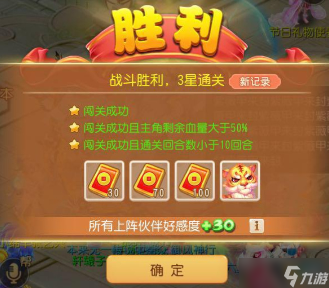 《ANGELICA ASTER》手游全攻略：预约下载与流畅游戏体验指南