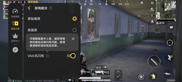 游戏体验最佳的天玑手机！iQOO Neo10 Pro上手(图7)