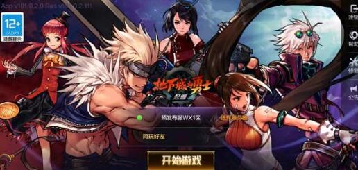 《地下城与勇士》手游 解锁全隐藏成就终极策略指南高效达成荣耀之路