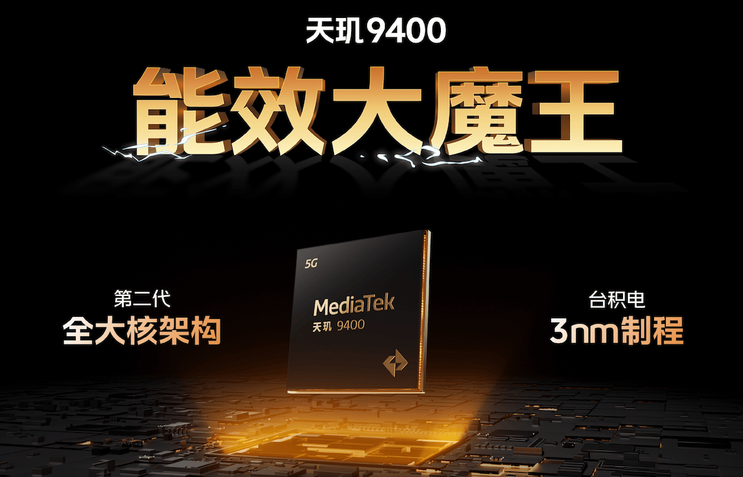 百大游戏无限稳帧！iQOO Neo10 Pro成就游戏玩家的梦幻旗舰(图2)
