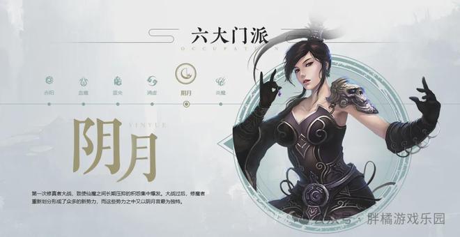 星辰变官方手游：生活技能游戏攻略提高熟练度方法(图1)