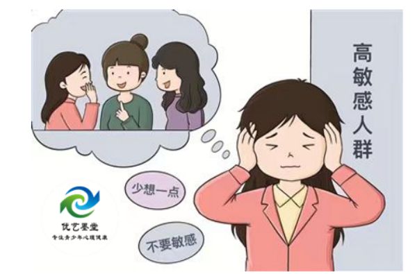 陕西优艺墨堂：孩子抑郁手机游戏成瘾父母仅没收手机的后果与对策(图1)