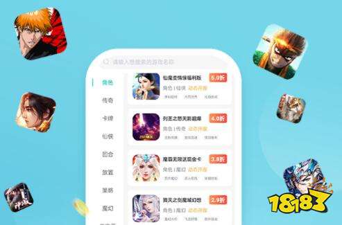 十大免费手游平台app排名 最新免费手游平台哪个好(图3)