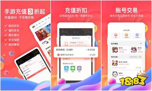 十大免费手游平台app排名 最新免费手游平台哪个好(图4)