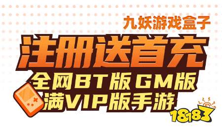 十大免费手游平台app排名 最新免费手游平台哪个好(图2)