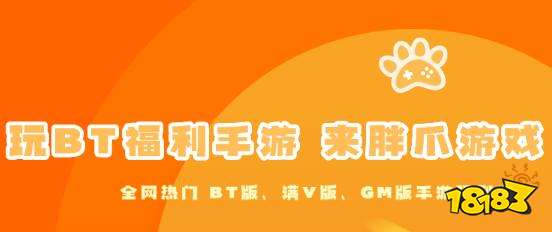 十大免费手游平台app排名 最新免费手游平台哪个好(图9)