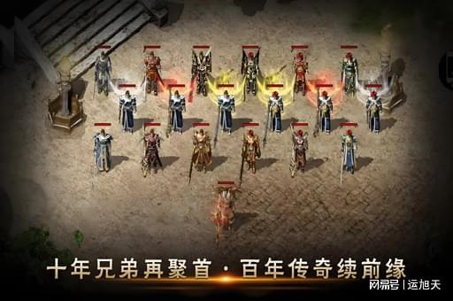 美杜莎传奇手游攻略 美杜莎传奇手游攻略后期怎么玩(图3)