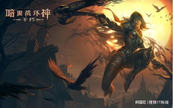 经典IP手游巨制《暗黑破坏神：不朽》新人上手游戏攻略指南(图3)