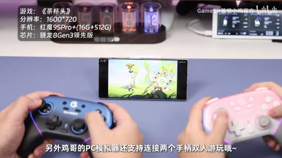 手机端本地运行PC游戏！盖世小鸡将推出PC模拟器(图3)