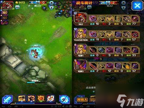 2144手游攻略 怎么轻松成为高手(图1)