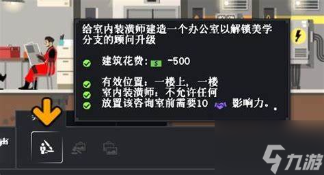 MOP手游怎么快速提升声望全面攻略详解(图1)