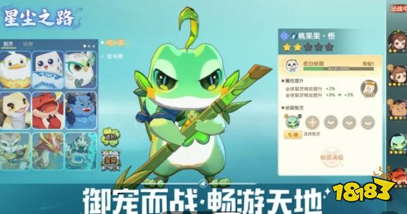 离火之境手游怎么玩 离火之境最新版游戏攻略大全(图4)