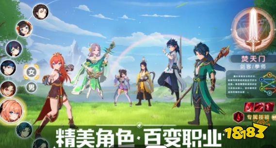 离火之境手游怎么玩 离火之境最新版游戏攻略大全(图2)
