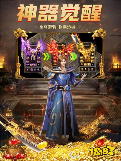 骷髅传奇有哪些热门版本 好玩的骷髅传奇手游推荐(图2)