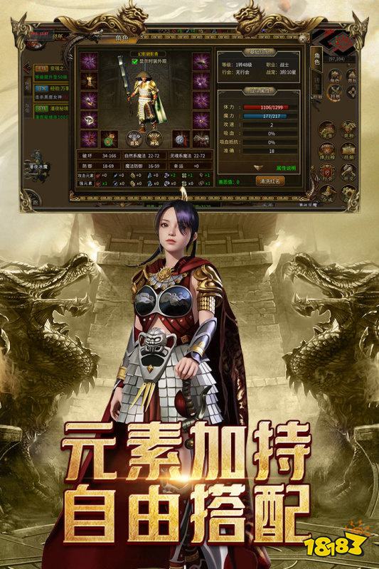骷髅传奇有哪些热门版本 好玩的骷髅传奇手游推荐(图3)