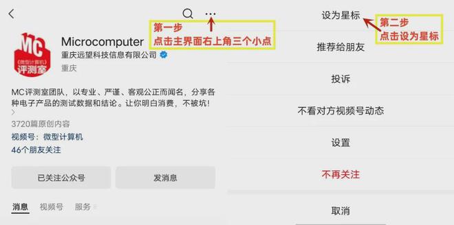 【简讯】荣耀GT和荣耀平板V9官宣12月16日发布；华硕为AM5主板准备“游戏核心调整配置”功能…(图7)