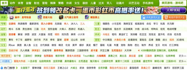 这游戏突然超过了王者荣耀和原神成为全国第一