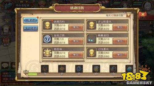 妖精的尾巴：魔导少年(图1)