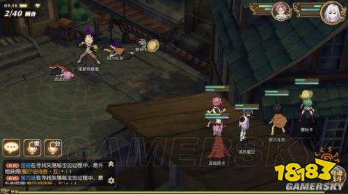妖精的尾巴：魔导少年(图2)